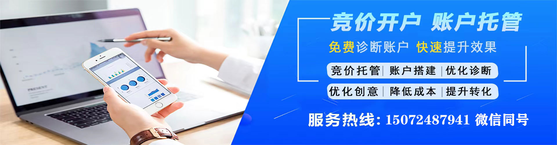 爱辉微信信息流