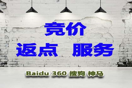 百度竞价开户实战技巧，让你的广告脱颖而出