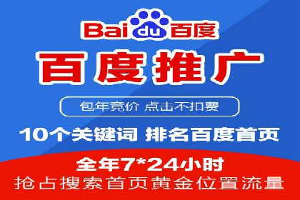 解析信息流广告代运营公司的核心价值